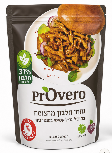Provero packaging — נתחי חלבון מהצומח בתיבול גריל עסיסי בסגנון ביתי 250גרם